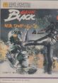 Kamen Rider Black - Taiketsu Shadow Moon 仮面ライダーBLACK 対決シャドームーン - Video Game Video game from Kamen Rider