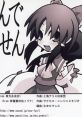 Kon Nande Sumimasen CD こんなんですみませんCD I'm sorry this is not a CD Touhou Eiyashou ~ Imperishable Night. Izuna: