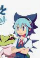 Marugoto Cirno まるごとチルノ Touhou Koumakyou ~ the Embodiment of Scarlet Devil. - Video Game Video game from Marugoto