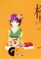 Ou Bai Tou Ri 桜梅桃李 - ou bai tou ri - - Video Game Video game from Ou Bai Tou Ri 桜梅桃李 - ou bai tou ri - for