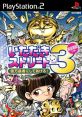 Itadaki Street 3: Okuman Chouja ni Shite Ageru! Katei Kyoushi Tsuki! いただきストリート3 億万長者にしてあげる!