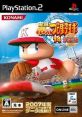 Jikkyou Powerful Pro Yakyuu 14 Ketteiban 実況パワフルプロ野球14決定版 - Video Game Video game from Jikkyou Powerful Pro