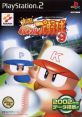 Jikkyou Powerful Pro Yakyuu 9 実況パワフルプロ野球9 - Video Game Video game from Jikkyou Powerful Pro Yakyuu 9