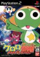 Keroro Gunsou: MeroMero Battle Royale ケロロ軍曹 メロメロバトルロイヤル - Video Game Video game from Keroro Gunsou: