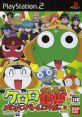 Keroro Gunsou: MeroMero Battle Royale Z ケロロ軍曹 メロメロバトルロイヤルZ - Video Game Video game from Keroro Gunsou: