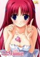 Kotori Love ExP ことり Love Ex P - Video Game Video game from Kotori Love ExP ことり Love Ex P for Windows. Published by