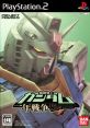 Mobile Suit Gundam: The One Year War Kideo Senshi Gundam ichinensensó 機動戦士ガンダム 一年戦争 - Video Game Video game 