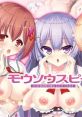 Mousou Speaker: H na Mousou ga Kikoete Kuru yo モウソウスピーカー～Hな妄想が聴こえてくるよ～ - Video Game Video game from