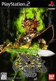 Ougon Kishi Garo 黄金騎士牙狼〈GARO〉 - Video Game Video game from Ougon Kishi Garo 黄金騎士牙狼〈GARO〉 for PS2.