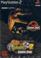 Pachitte Chonmage Tatsujin 2: CR Jurassic ParK パチってちょんまげ達人2 〜CRジュラシックパーク〜 - Video Game Video game 