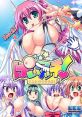 Pai Touch! ぱいタッチ! - Video Game Video game from Pai Touch! ぱいタッチ! for Windows. Published by May-Be Soft (2009).