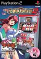 Rakushou! Pachi-Slot Sengen 2: Juujika, Deka Dan 楽勝!パチスロ宣言2 デカダン・十字架 - Video Game Video game from