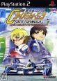 Shinseiki GPX Cyber Formula Road to the Infinity 2 新世紀GPX サイバーフォーミュラ Road to THE INFINITY2 - Video Game Video