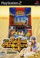 Sinbad Adventure wa Enomoto Kanako de Dou Desu ka - Video Game Video game from Sinbad Adventure wa Enomoto Kanako de Dou