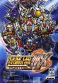 Super Robot Taisen MX Portable Super Robot Wars MX Portable スーパーロボット大戦MX ポータブル - Video Game Video game 