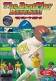 The Best Play Baseball ベストプレーベースボール - Video Game Video game from The Best Play Baseball