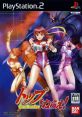 Top wo Nerae! GunBuster トップをねらえ!GunBuster - Video Game Video game from Top wo Nerae! GunBuster