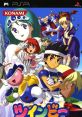 TwinBee Portable ツインビー ポータブル - Video Game Video game from TwinBee Portable ツインビー ポータブル for PSP. Publish