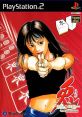 Usagi: Yasei no Touhai - The Arcade 兎-野性の闘牌- THE ARCADE - Video Game Video game from Usagi: Yasei no Touhai - The