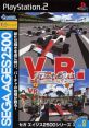 Virtua Racing Sega Ages 2500 Series Vol. 08: Virtua Racing - FlatOut セガエイジス2500 Vol.8 バーチャレーシング