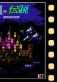 CVIII no Densetsu or whatever Castlevania III - Video Game Video game from CVIII no Densetsu or whatever Castlevania III