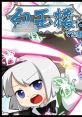 Hakugyokuro wa Esc de Onegai Shimasu 白玉楼はEscでお願いします。 Touhou Youyoumu ~ Perfect Cherry Blossom. - Video Game Vide