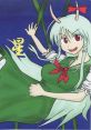 Touhou Sankaku Shou 東方三角星 - Video Game Video game from Touhou Sankaku Shou 東方三角星 for Windows. Published by