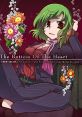 From The Bottom Of The Heart Touhou Koumakyou ~ the Embodiment of Scarlet Devil. Touhou Suimusou ~ Immaterial and Missing