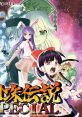 KANJU-DENSETSU SPECIAL 紺珠伝説SPECIAL Touhou Kanjuden ~ Legacy of Lunatic Kingdom. Touhou Eiyashou ~ Imperishable Night.