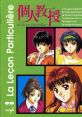 Kojin Kyouju - La Leçon Particulière 個人教授 - Video Game Video game from Kojin Kyouju - La Leçon Particulière 個人教授