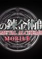 Spiral - Nana Mizuki Spiral - Nana Mizuki スパイラル - 水樹奈々 Fullmetal Alchemist Mobile 鋼の錬金術師 MOBILE - Video