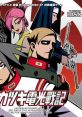 Akatsuki Blitzkampf アカツキ電光戦記 - Video Game Video game from Akatsuki Blitzkampf アカツキ電光戦記 for Windows.