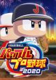 EBaseball Powerful Pro Yakyuu 2020 eBASEBALLパワフルプロ野球2020 - Video Game Video game from eBaseball Powerful Pro