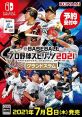 EBaseball Professional Yakyuu Spirits 2021: Grand Slam eBASEBALL Pro Yakyuu Spirits 2021 eBASEBALLプロ野球スピリッツ2021 - Vi