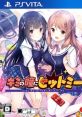 Cover art for "Kimi no Hitomi ni Hit Me", featuring two anime girls in school uniforms, on PS Vita, playful and colorful design.