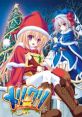 Meri Chri: 10-nen Buri no White Christmas メリ☆クリ ～10年ぶりのホワイトクリスマス～ - Video Game Video game from Meri