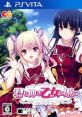 My Fair Princess Kimi o Aogi Otome wa Hime ni 君を仰ぎ乙女は姫に - Video Game Video game from My Fair Princess Kimi o