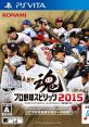 Pro Yakyuu Spirits 2015 プロ野球スピリッツ2015 - Video Game Video game from Pro Yakyuu Spirits 2015