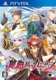 Soukai Buccaneers! 爽海バッカニアーズ! - Video Game Video game from Soukai Buccaneers! 爽海バッカニアーズ! for PS Vita.