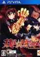 Sousei no Onmyouji Twin Star Exorcists 双星の陰陽師 - Video Game Video game from Sousei no Onmyouji Twin Star Exorcists