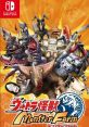 Ultra Kaiju Monster Rancher Ultra Kaiju Monster Farm ウルトラ怪獣モンスターファーム - Video Game Video game from Ultra