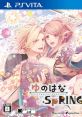 Yunohana SpRING! ゆのはなSpRING! - Video Game Video game from Yunohana SpRING! ゆのはなSpRING! for PS Vita. Published by