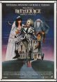 Beetlejuice Italian dub poster featuring Michael Keaton in a whimsical, spooky design, highlighting iconic characters.