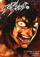 Kengan Narrator - Kengan Ashura Type your text to hear it in the voice of Kengan Narrator - Kengan Ashura.