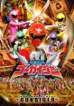 Tsuyoshi Matsubara - Kaizoku Sentai Gokaiger (Drums) () Type your text to hear it in the voice of Tsuyoshi Matsubara -