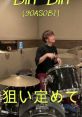 Yoasobi - Biri-Biri (Drums) Type your text to hear it in the voice of Yoasobi - Biri-Biri (Drums) .