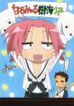 Akira Kogami (JP) (Serious Expression) (Lucky Star) Type your text to hear it in the voice of Akira Kogami (JP) (Serious