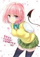 Momo Belia Deviluke (To Love-Ru) (JP Dub) Type your text to hear it in the voice of Momo Belia Deviluke (To Love-Ru) (JP