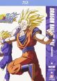 Son Goku (VF Patrick Borg), Dragon Ball Z, Kai & Super Type your text to hear it in the voice of Son Goku (VF Patrick Borg),