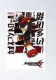 Shadow the Hedgehog (JP Koji Yusa) Type your text to hear it in the voice of Shadow the Hedgehog (JP Koji Yusa).